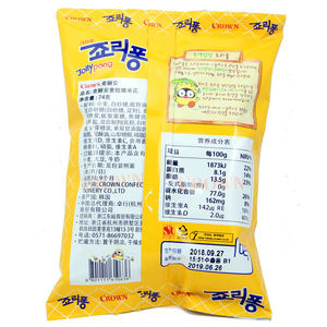 South Korea imports 74 grams of crian crown barley to deliver popcorn office snack
