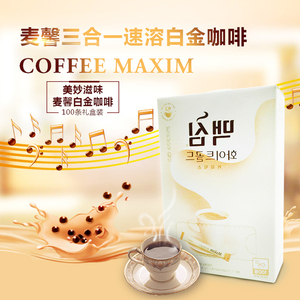 Korean imported Zero food Maxim East West Maxine Mocha three in one coffee 12g * 100 bar box instant coffee