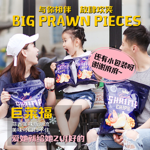 Korean food imports snacks puffed giant Crawford prawn slices 240g net red super large package prawn slices garlic potat