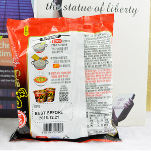 Korean food imports instant noodles, hot pulled noodles of Otto base tumbler 120g * 5 super hot boiled noodles, instant