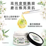 Люксовый отшелушивающий скраб для тела содержит никотиновую кислоту, 290г