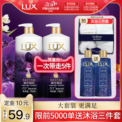 2020天猫双11 第二波预售精选整理(全品类)的图片 第27张