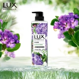 Люксовый парфюм с экстрактом растений, парфюмированное масло, многофункциональный гель для душа, 550г