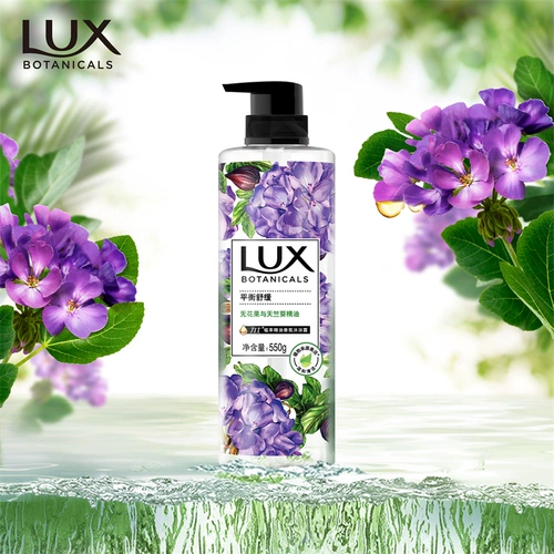 Люксовый парфюм с экстрактом растений, парфюмированное масло, многофункциональный гель для душа, 550г