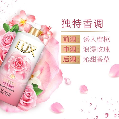 Мобильный телефон, люксовый гель для душа подходит для мужчин и женщин, омоложение кожи