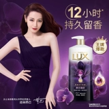 Люксовое парфюмированное масло, гель для душа подходит для мужчин и женщин со стойким ароматом, долговременный эффект, 500г