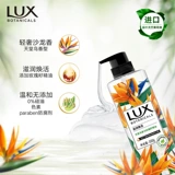 Люксовый гель для душа с экстрактом растений, 550г