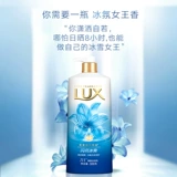 Люксовый блестящий гель для душа подходит для мужчин и женщин для всего тела, 500г