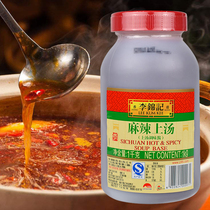  Lee Kum Kee Mala Soup 1kg Mala Tang Soup base Mala dish Seasoning sauce Hot pot base