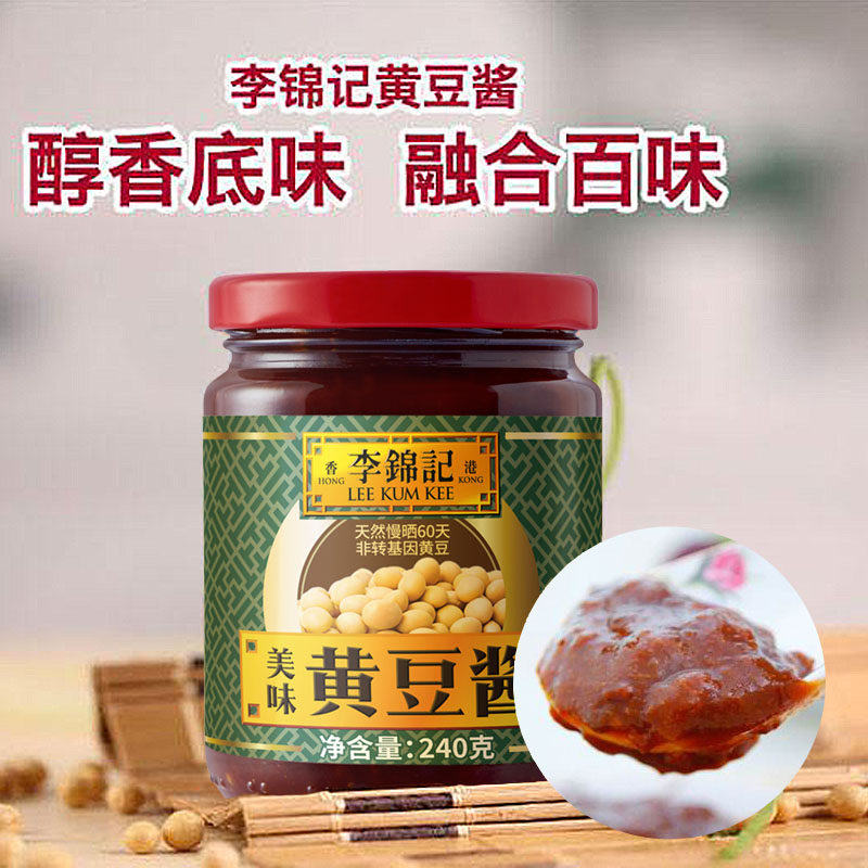Lee Kum Kee Delicious Soy Sauce 240g Bibimbap Sauce Noodles Sauce Stir-fried Rice Cake Fried Rice Cake Bean Paste Sauce Dipping Sauce