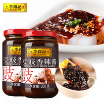 Lee Kum Kee Tempeh Hot Sauce 360g*2 Bottles Bibimbap Hot Sauce Hot Pot Dipping Sauce Noodle Sauce Hot Sauce Seasoning