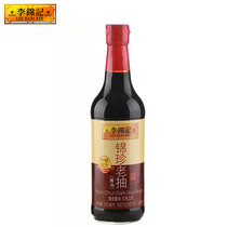  Lee Kum Kee Kam Chun Soy Sauce 500ml Brewed Soy Sauce Braised Sauce Colored Cooking Seasoning Soy Sauce Seasoning