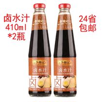 Lee Jin Ki Ki Ke marinade 410ml * 2 bottles of soy sauce seasoning marinated meat stewed vegetable stewed tofu sauce seasoning