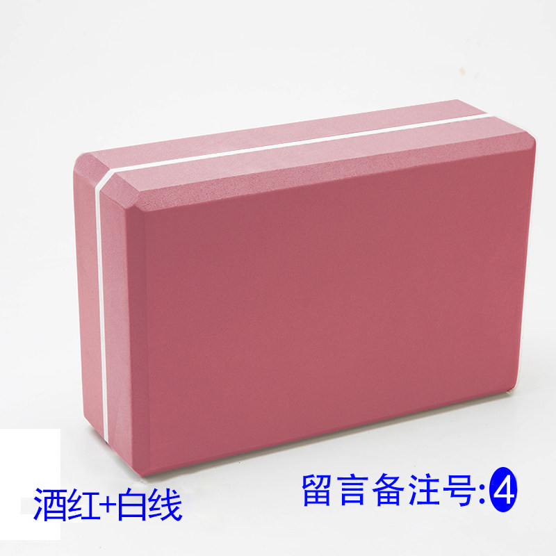 Yoga mat set Yoga rope Yoga brick High density beginner yoga little girl spike fitness supplies