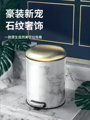 Wheat bucket living room pedal trash can home simple modern Nordic BAO WEN with lid creative light luxury European paper basket