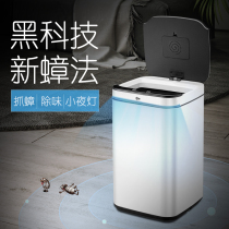 Anti-cockroach deodorant deodorant trash can with lid Automatic induction Smart home toilet Toilet small narrow long with lid