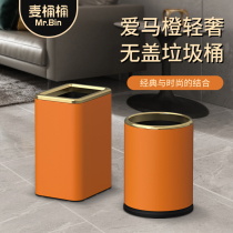 Wheat Barrel Barrel Love Maorange No Lid Press Circle Trash Can Home Living Room Toilet Light Extravagant High-end Round Rectangle