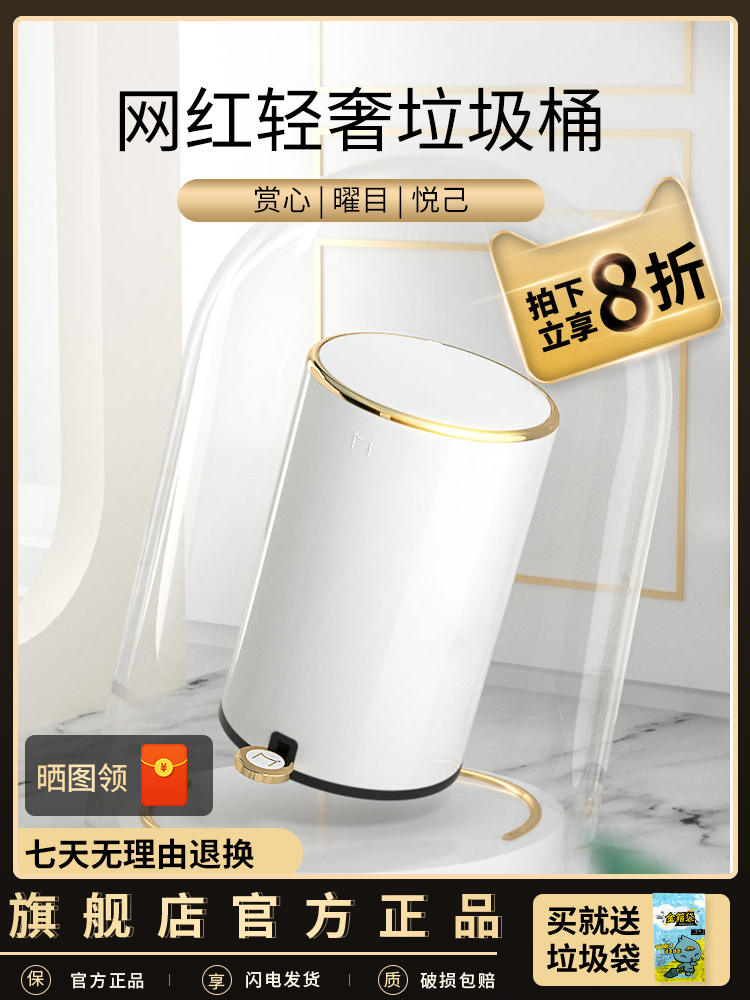 Wheat bucket trash can light luxury home net red Nordic living room toilet with cover pedal kitchen bedroom European style