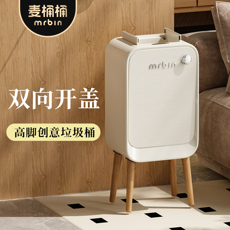 Smart Sensor Trash Bin 2025