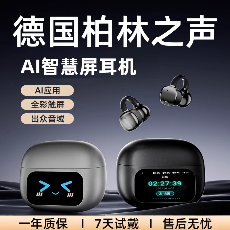 German High-End Ai Real-Time Simultaneous Translation Wireless Bluetooth Earphones 2025 New Popular Clip-On High-Quality Sound