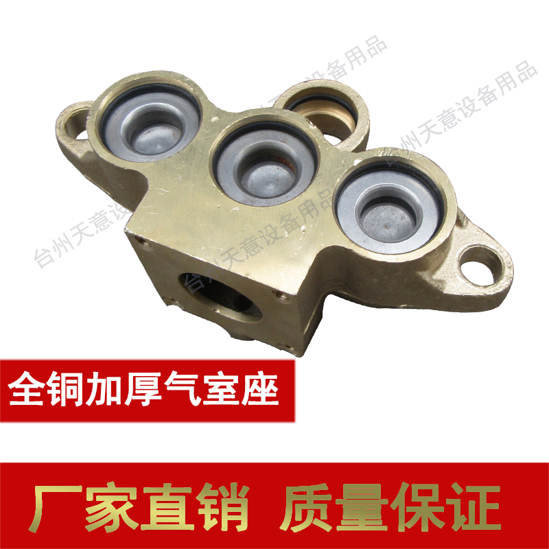 Black cat panda SK-58 type high-pressure cleaning machine car washer water absorption seat thickened all copper block cast iron chamber seat