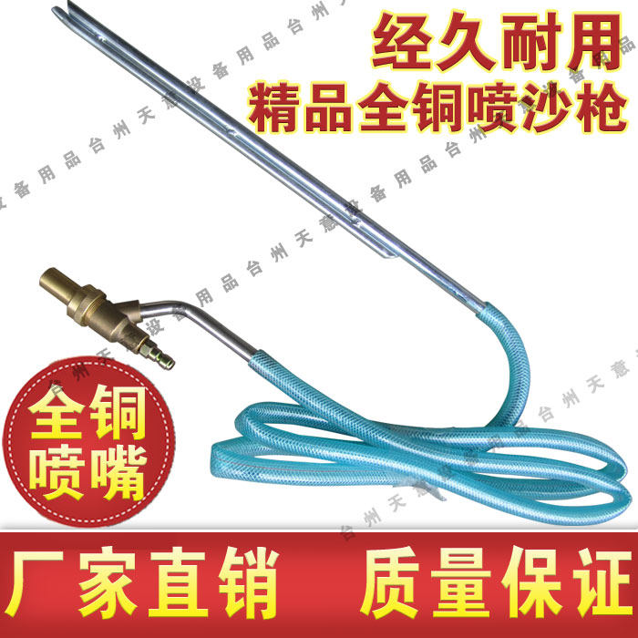 Green Ba ultra high pressure cleaning machine stainless steel derusting sandblasting gun high pressure to rust all copper sandblasting nozzle head