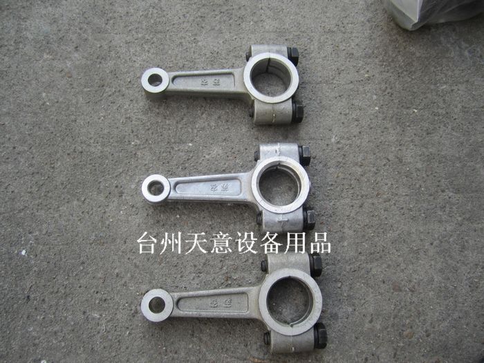 Black cat B-36E three-cylinder plunger pump high-pressure pump sprayer high-pressure spray pump accessories special connecting rod