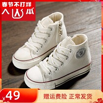 People-oriented children's shoes children's canvas shoes spring boys and girls primary school students soft bottom small white board shoes