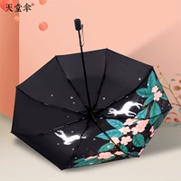 天堂 Umbrella New Product 诮 Lang Lei Sian 诮 da 谘 ∏ 缬 缬 缬 缬 ≌ 叟   ⌒∏ ⌒∏ ⌒∏ ⌒∏ ⌒∏ ⌒∏ ⌒∏ ⌒∏