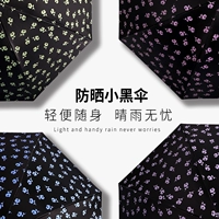 天堂 Зонтик, ян, зонтик, lang lei sian 庀 谘 ∏ 缬 缬 缬 缬 缬 缬 ≌ 叟   ⌒≮ ⌒≮ ⌒≮ ⌒≮ ⌒≮ ⌒≮ ⌒≮ ⌒≮ ⌒≮ ⌒≮ ⌒≮ ⌒≮ ⌒≮ ⌒≮ ⌒≮