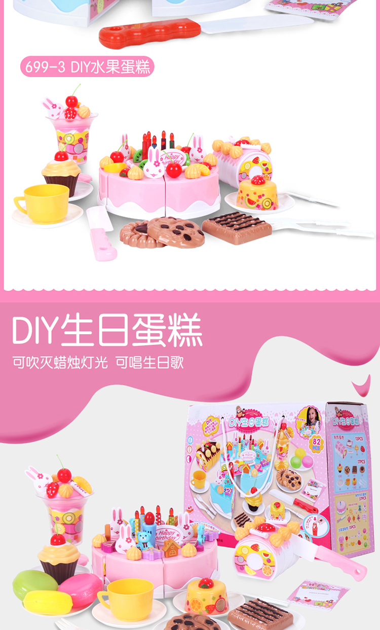 Hát bánh cô gái chơi nhà bánh sinh nhật DIY vui trái cây bánh sinh nhật cắt nhạc đồ chơi đồ chơi trang điểm