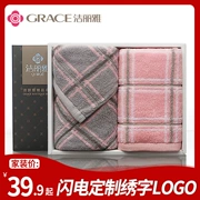 Jie Ya khăn 2 Gift Set bông phụ nữ thấm rửa khăn mua hoạt động Favor cưới tùy chỉnh - Khăn tắm / áo choàng tắm