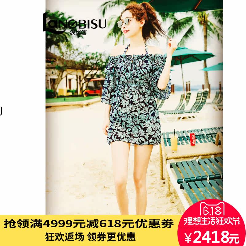 Maillot de bain pour femme - Ref 3035671 Image 1