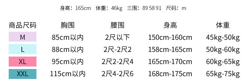 Maillot de bain pour femme - Ref 3037028 Image 8