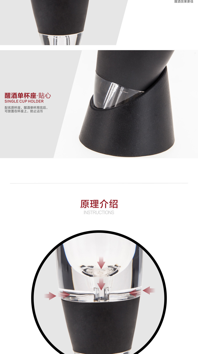 Rượu vang đỏ di động nhanh decanter Rượu rót lọc rượu vang đỏ hộ gia đình - Rượu vang ly rượu vang đỏ