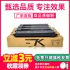 Xintanyin Suitable KYOCERA 8124 toner cartridge m8124cidn toner TK8118 ink cartridge ECOSYS m8024cidn Copier toner TK-8108