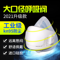 Dustproof mask industrial dust dust breathable mouth and nose mask polished coal mine decoration dustproof mask mask
