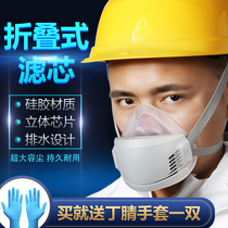Dust mask Anti-industrial dust breathable anti-dust grinding silicone mask Mask easy to breathe Coal mine can be cleaned