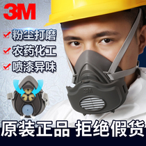 3M3200 dust mask mask industrial dust anti-gas dust grinding decoration breathable labor insurance mask male