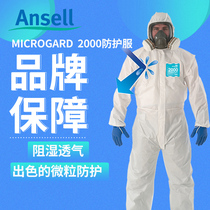 Ansell Breathable Disposable whole body conjoined sandblasting paint anti-dust alkali acid special protective clothing chemical protective clothing