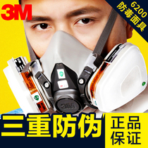 3m6200 gas mask Welding smoke-proof laboratory dust-proof full cover Painting special chemical gas protection