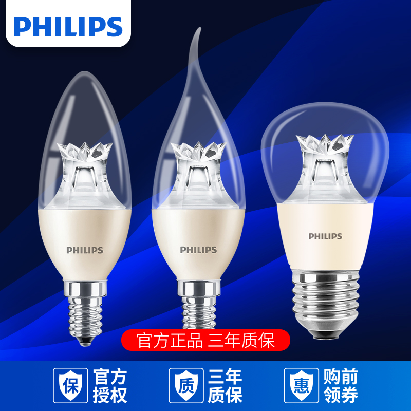 Philips LED Ball Bubble E14 E27 screw mouth highlight dimming bulb Home lighting Energy saving Bulb Candle Sentiment