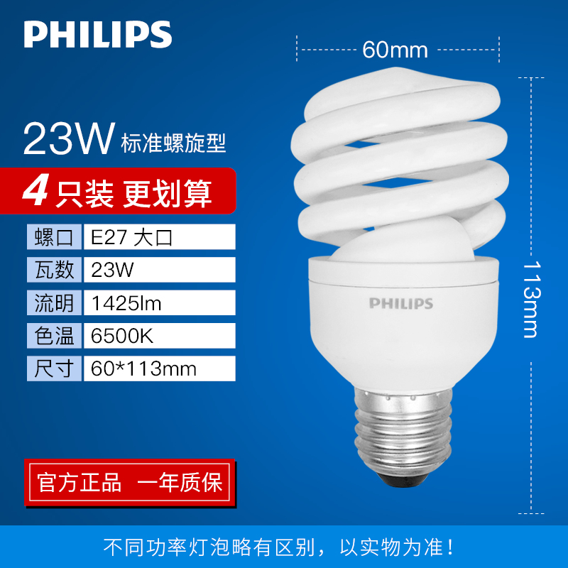 лампа люминесцентная е27. лампочка 2u.