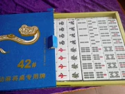 Phụ tùng máy Mahjong Thâm Quyến - Các lớp học Mạt chược / Cờ vua / giáo dục