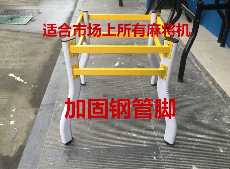 Máy mạt chược hoàn toàn tự động - Các lớp học Mạt chược / Cờ vua / giáo dục bộ cờ vua gỗ cao cấp