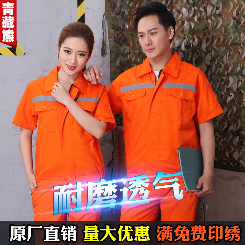 Outdoor Building Reflective Strips Workwear Suit Clean Work Sanitation Short Sleeve Workwear Road Construction Clothing