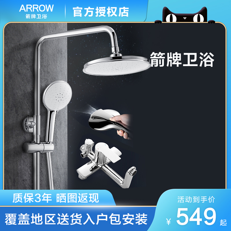 Wrigley bathroom shower shower kit Household copper faucet Powder room bath thermostat shower Rain nozzle