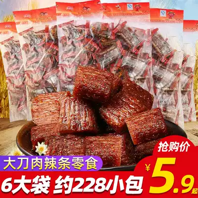 Yuzai Sabao Meat Spicy Bar 238g * 6 bags of zero vegetarian gluten 8090 nostalgic spicy snack food snacks