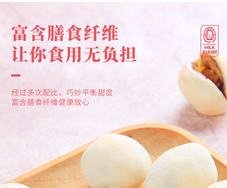 【惠康】奶酪枣夹心巴旦木网红礼盒200g