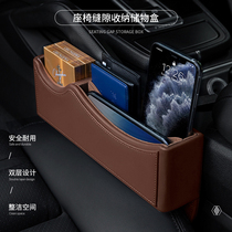 Lexus special storage box es300h rx300 ls500h lx570 ux260h slit storage box